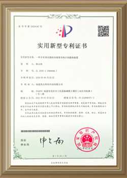 MEITEK VIETNAM THERMAL CONDUCTION TECHNOLOGY CO., LTD